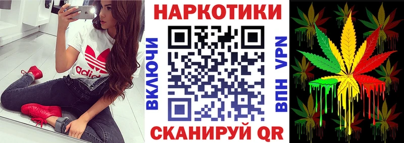 Купить закладку Нязепетровск АМФ  Меф мяу мяу  Метадон  ГАШ  Конопля  Cocaine 