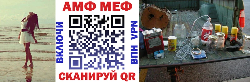 kraken как зайти где продают Нязепетровск Amphetamine 98%
