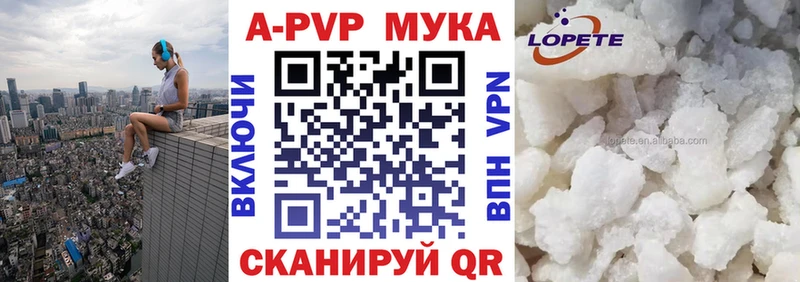 A PVP крисы CK купить ОМГ ОМГ ссылки Нязепетровск