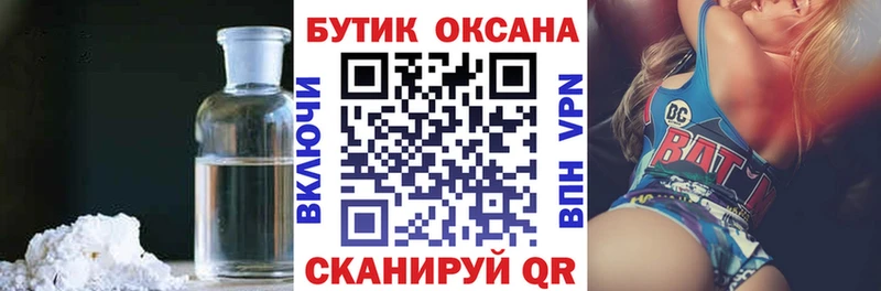 Бутират оксана  OMG маркетплейс  Нязепетровск  что такое наркотик 