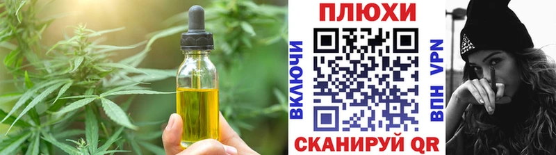 Еда ТГК конопля  где найти наркотики  Нязепетровск 