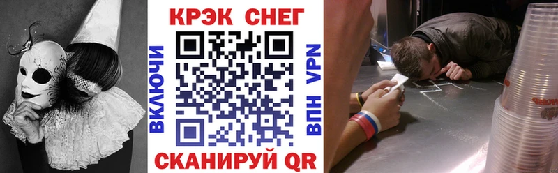 КОКАИН VHQ  как найти   Нязепетровск 