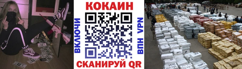 COCAIN 99% Нязепетровск