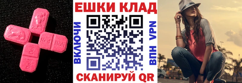 Ecstasy MDMA  где купить   Нязепетровск 