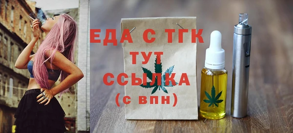 МДМА Аркадак