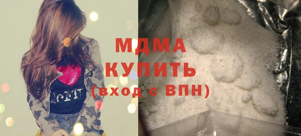 МДМА Аркадак