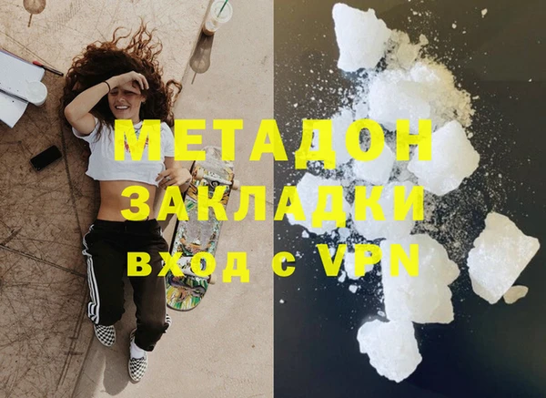 дмт Армянск