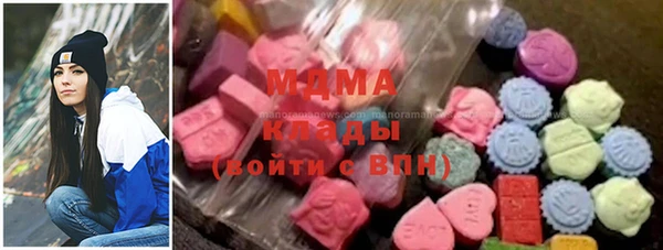 МДМА Аркадак