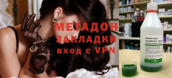 мет Арсеньев