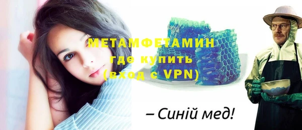МДМА Аркадак
