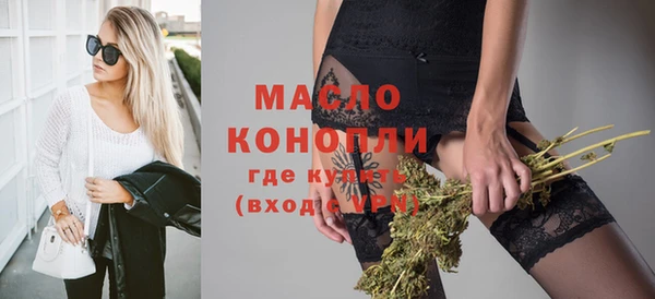 МДМА Аркадак