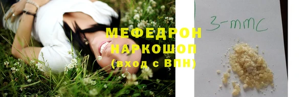 МДМА Аркадак