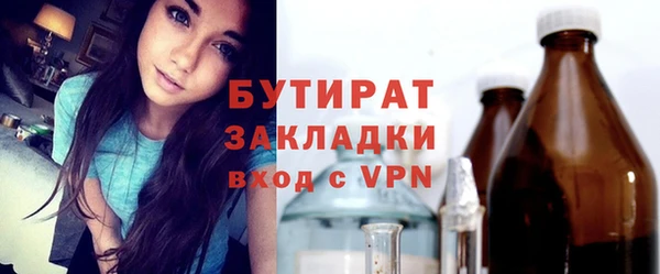 МДМА Аркадак