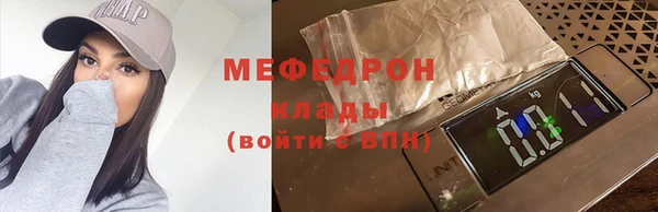 мет Арсеньев