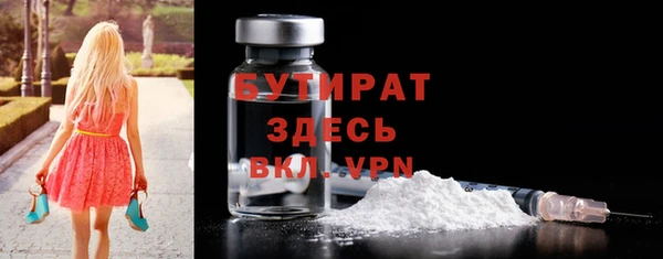 мет Арсеньев