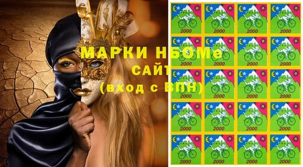 мет Арсеньев