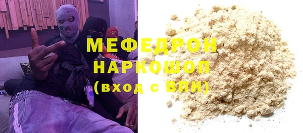 мет Арсеньев