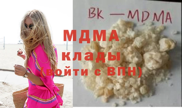 МДМА Аркадак