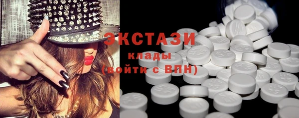 дмт Армянск