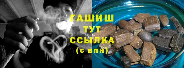мет Арсеньев