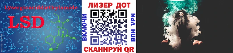 Лсд 25 экстази кислота  Нязепетровск 