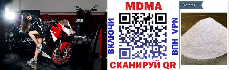 MDMA молли  Нязепетровск 