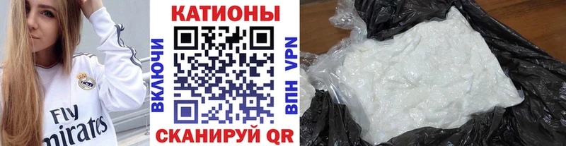 Меф  Нязепетровск