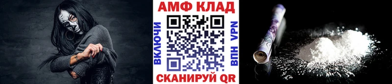 Метамфетамин мет Нязепетровск