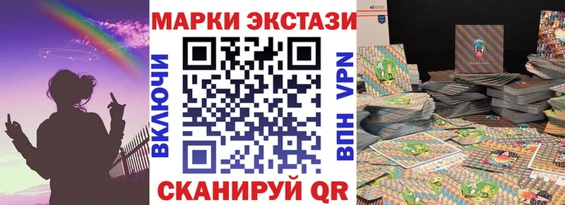 Наркотические марки 1,5мг  Нязепетровск 