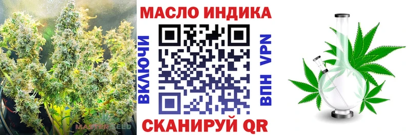 ТГК Wax Нязепетровск